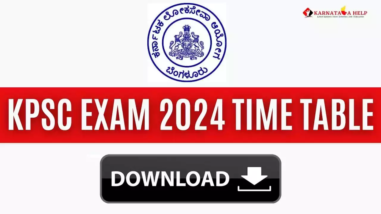 KPSC Exam Time Table 2024: ಮೊದಲ ಅಧಿವೇಶನದ ಇಲಾಖಾ ಪರೀಕ್ಷೆಗಳ ವೇಳಾಪಟ್ಟಿ ಬಿಡುಗಡೆ