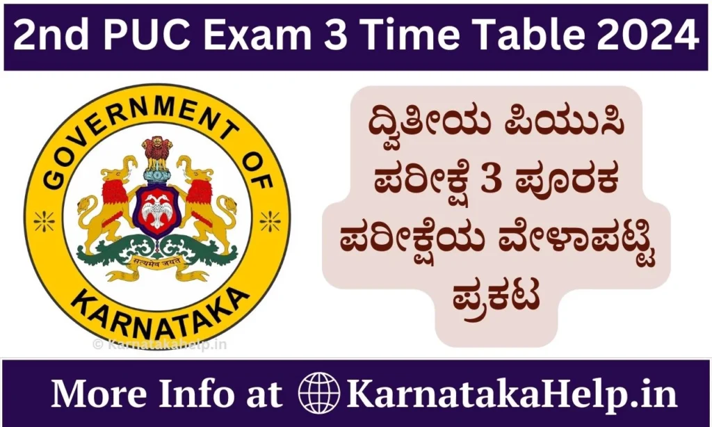 2Nd Puc Exam 3 Time Table 2024