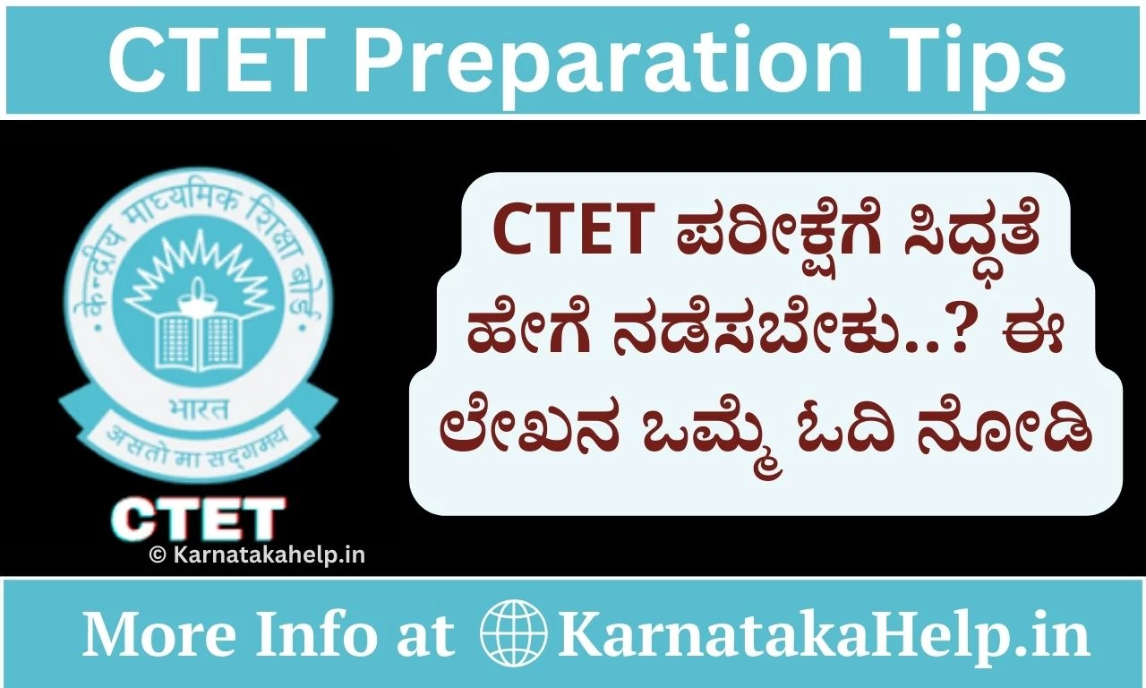 Ctet Preparation Tips 2024