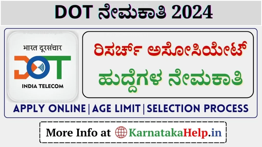 Dot Recruitment 2024