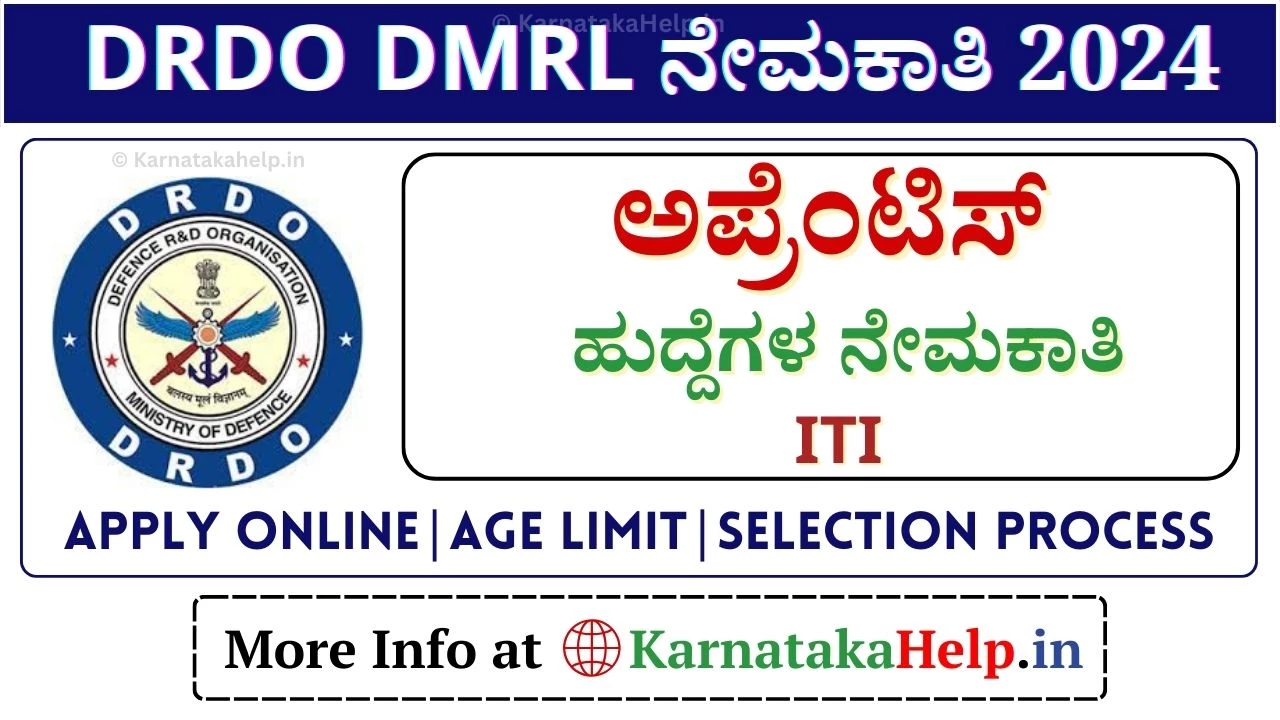 Drdo Dmrl Recruitment 2024