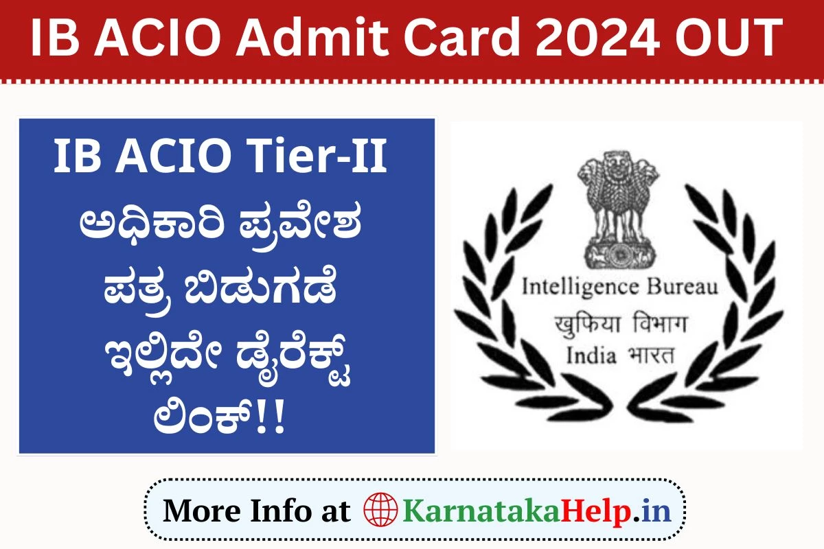 Ib Acio Admit Card 2024