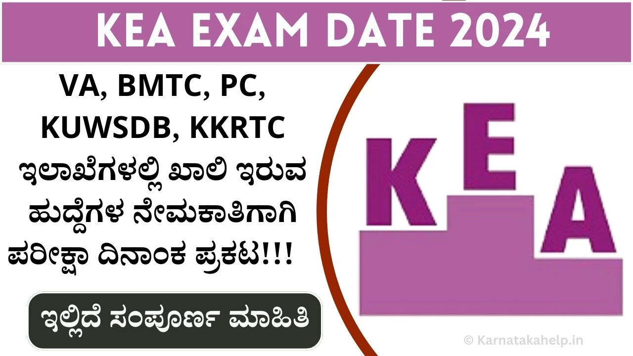 Kea Exam Date 2024