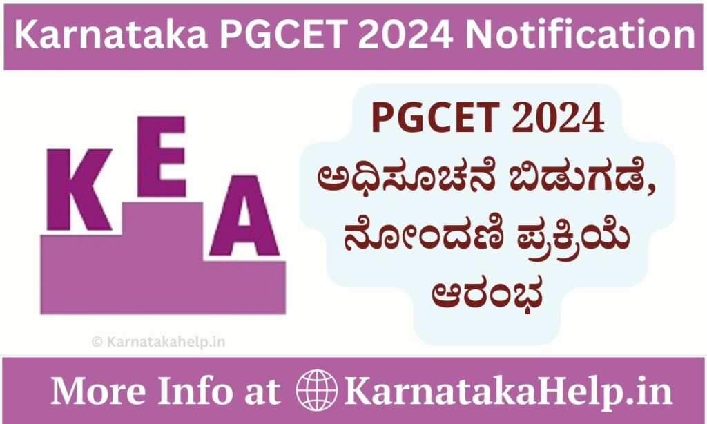 Pgcet 2024 Notification