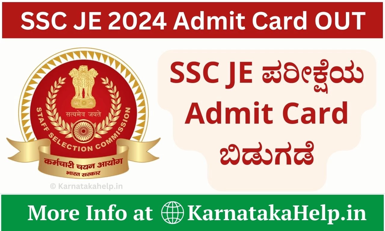 Ssc Je 2024 Admit Card