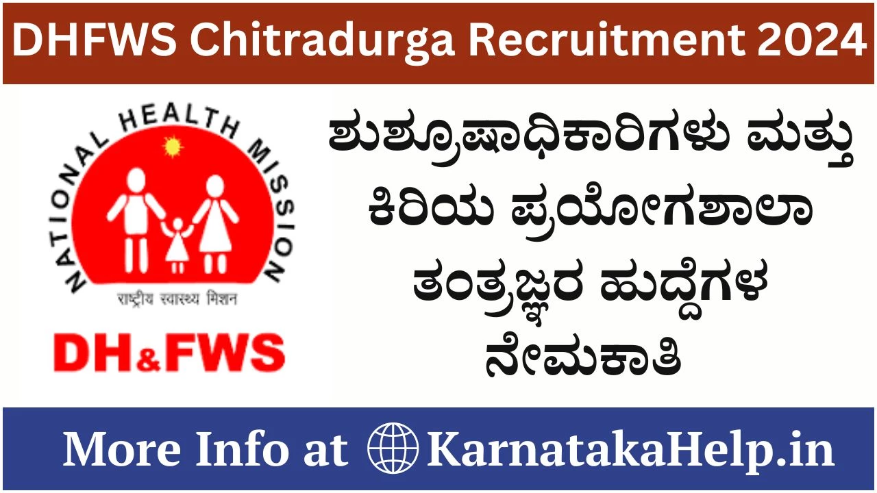 Dhfws Chitradurga Recruitment 2024