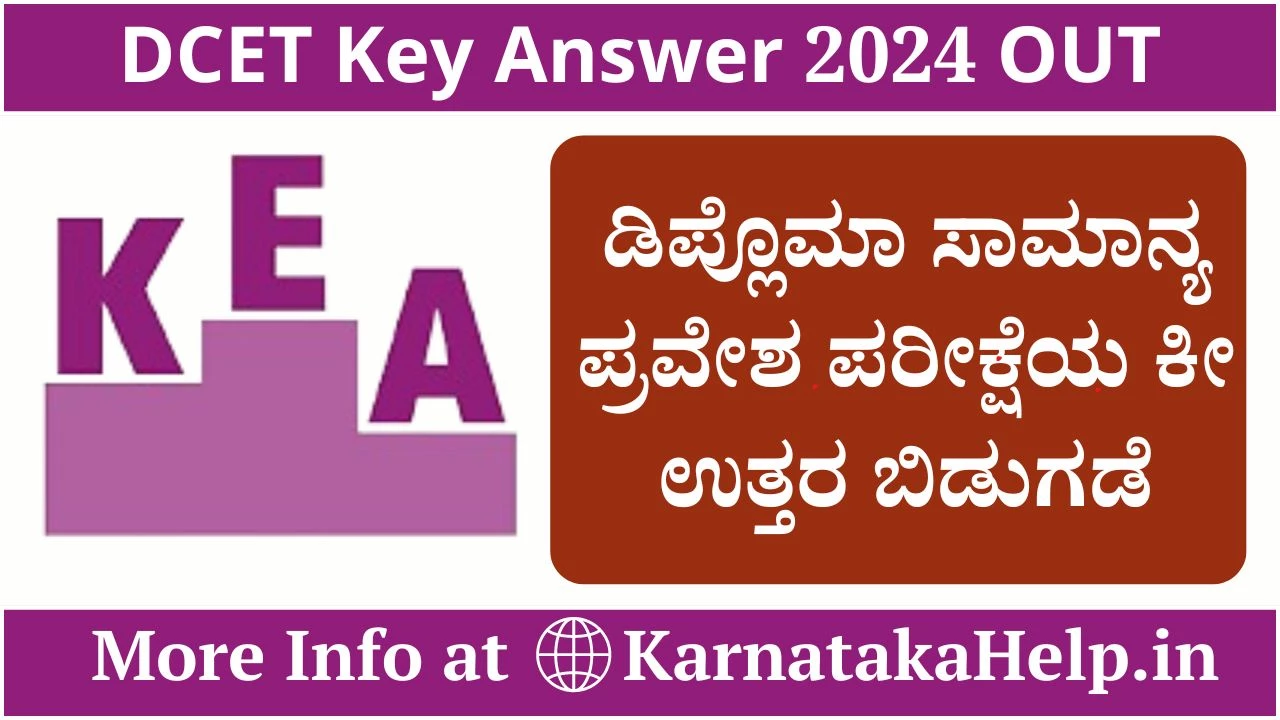 Karnataka Dcet Key Answer 2024