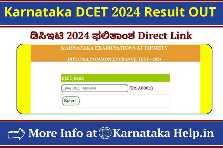 Karnataka DCET 2024 Result