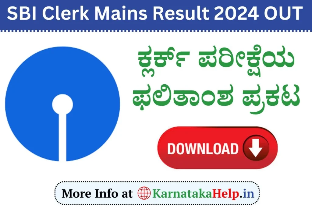 SBI Clerk Mains Result 2024 Out