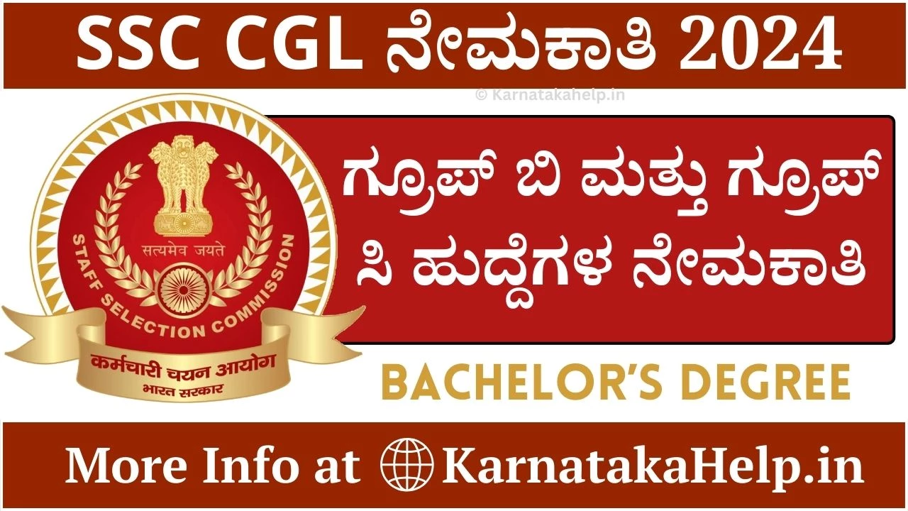 Ssc Cgl 2024 Notification