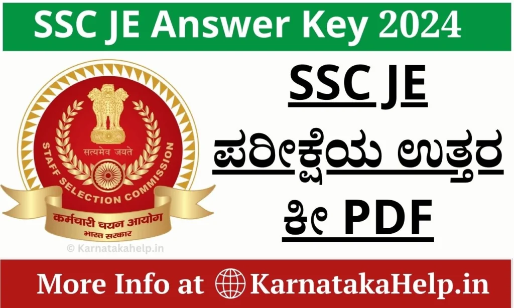 SSC JE Answer Key 2024