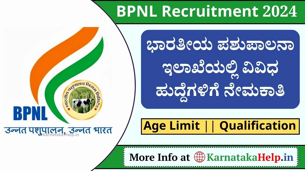 Bpnl Recruitment 2024