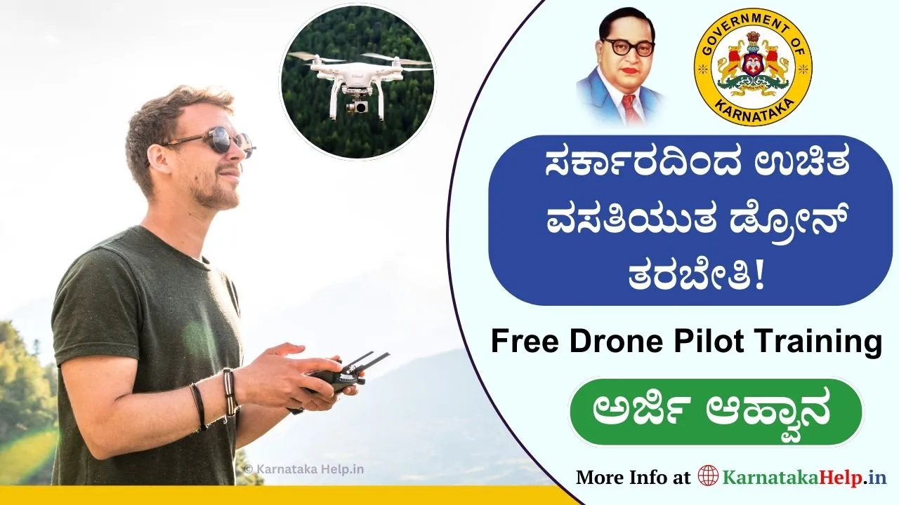 Free Drone Pilot Training 2024-25