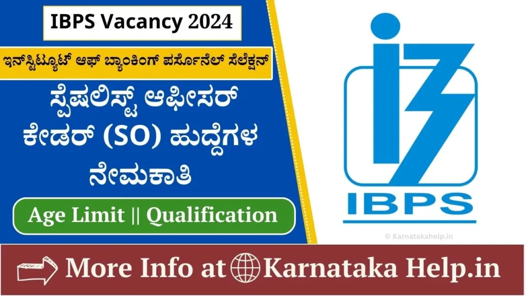 IBPS SO Notification 2024