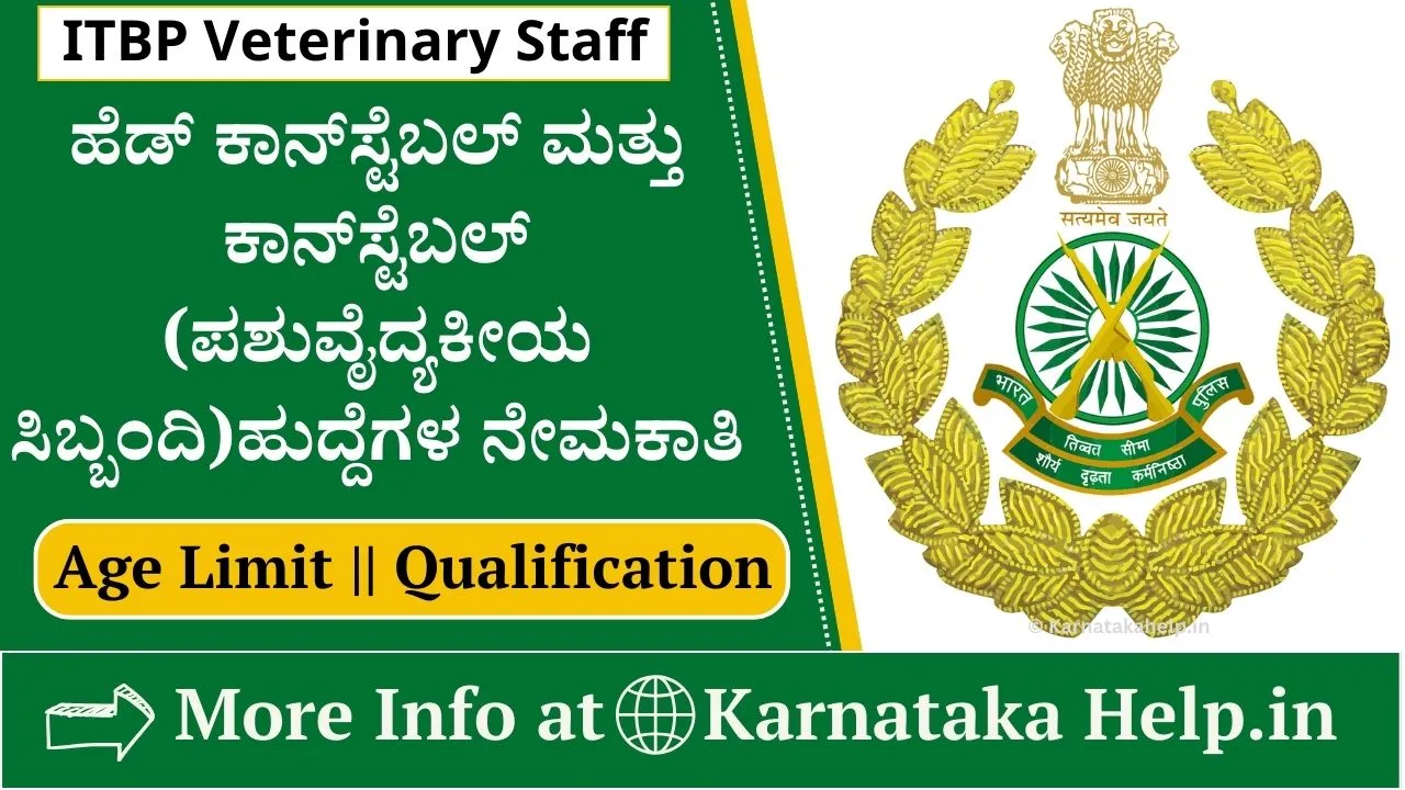 Itbp Veterinary Staff Recruitment 2024