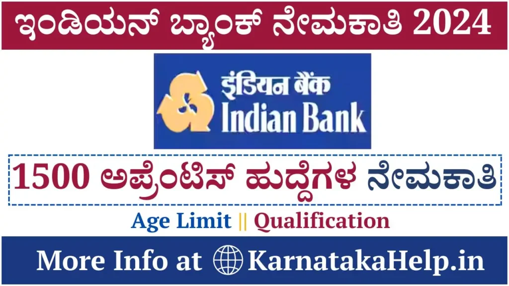 Indian Bank Apprentice Recruitment 2024