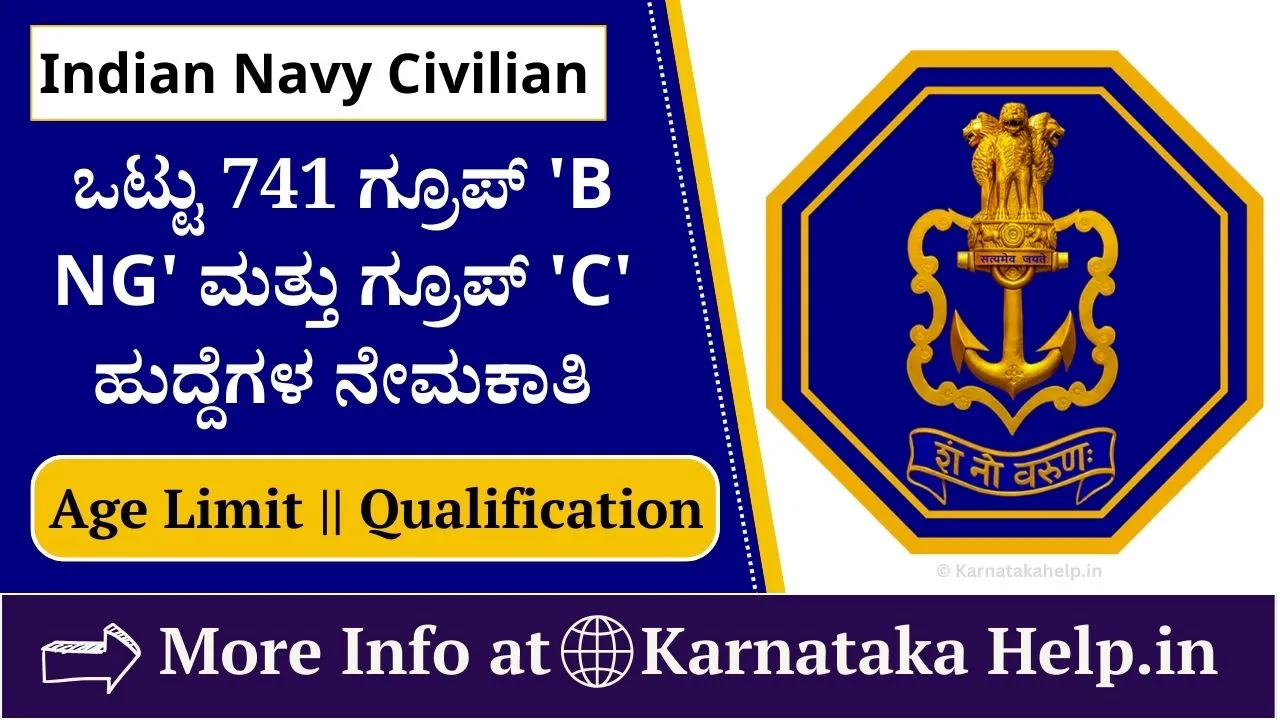 Indian Navy Civilian Recruitment 2024