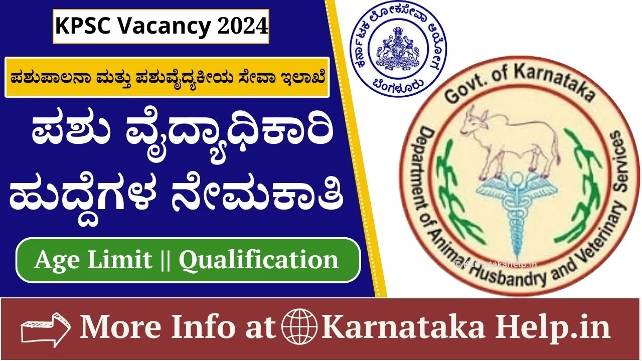 Kpsc Ahvs Veterinary Officer Recruitment 2024