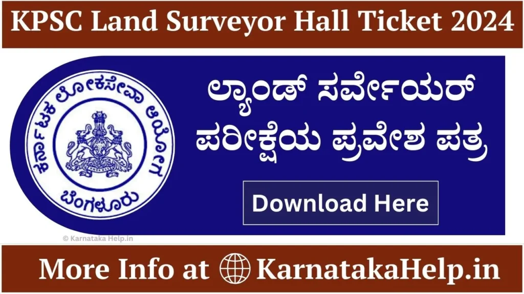 KPSC Land Surveyor Hall Ticket 2024