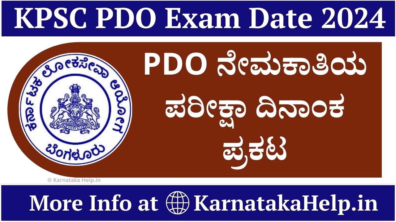 Kpsc Pdo Exam Date 2024