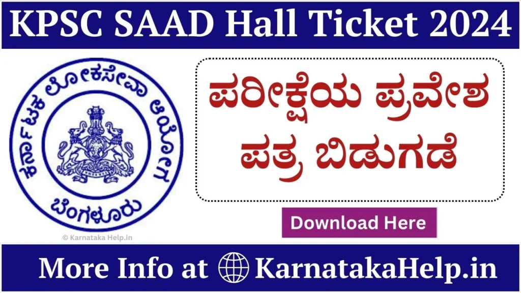 KPSC SAAD Hall Ticket 2024