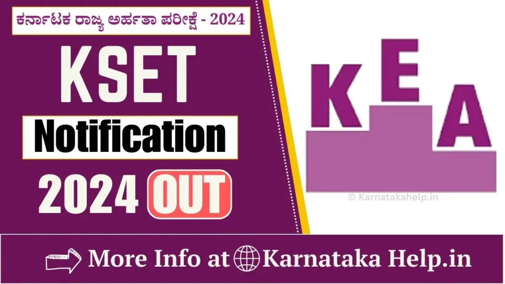 KSET 2024 Notification