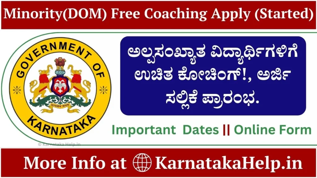 Minority Free Coaching KAS, IAS 2024-25