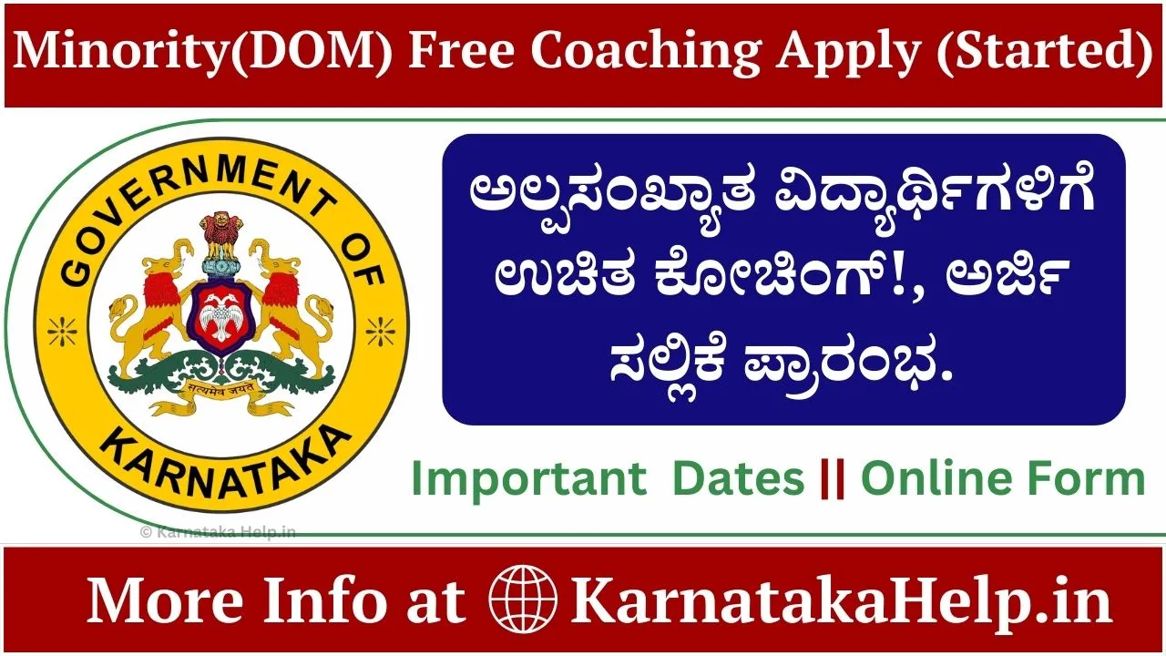 Minority Free Coaching Kas, Ias 2024-25