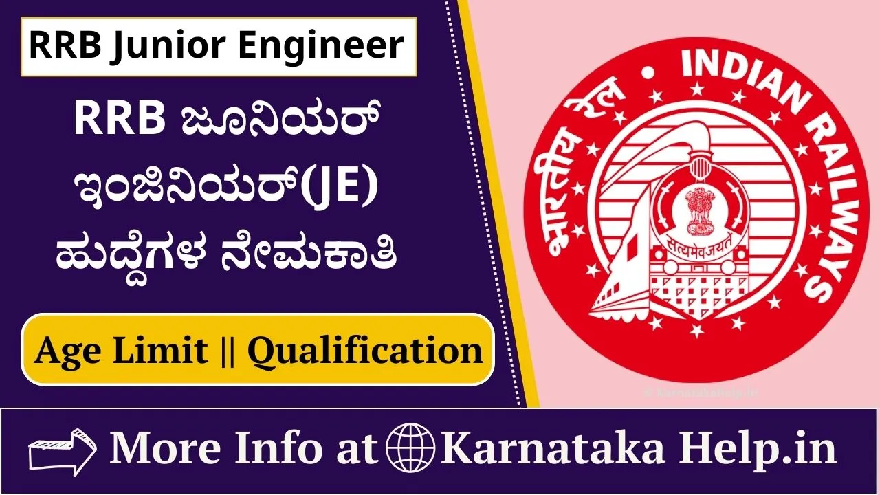 Rrb Je Recruitment 2024