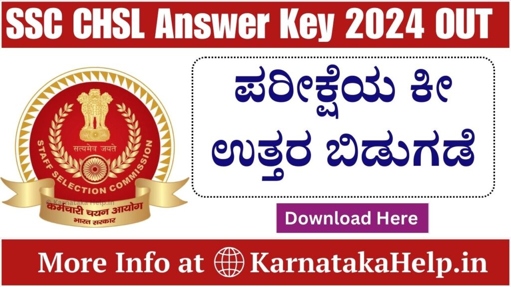 SSC CHSL Answer Key 2024