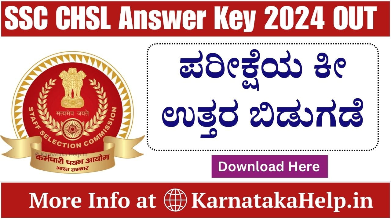 Ssc Chsl Answer Key 2024