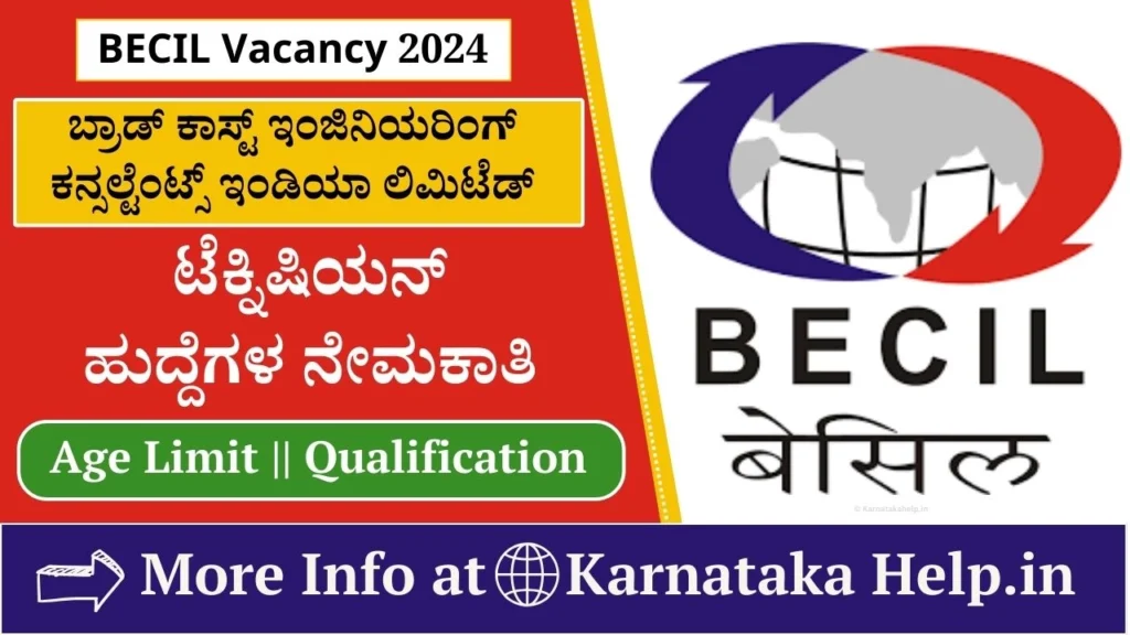 BECIL Technician Recruitment 2024