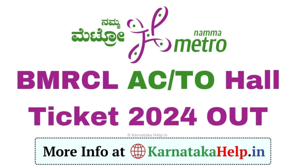 BMRCL Hall Ticket 2024