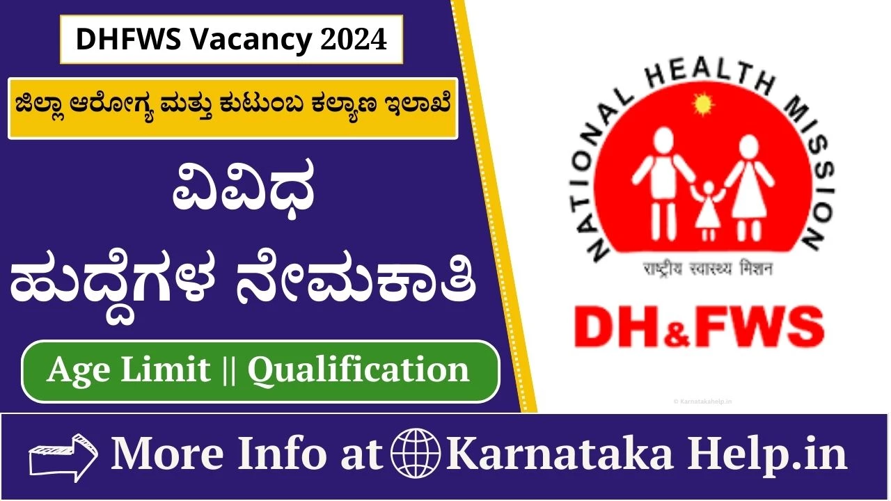 Dhfws Raichur Recruitment 2024