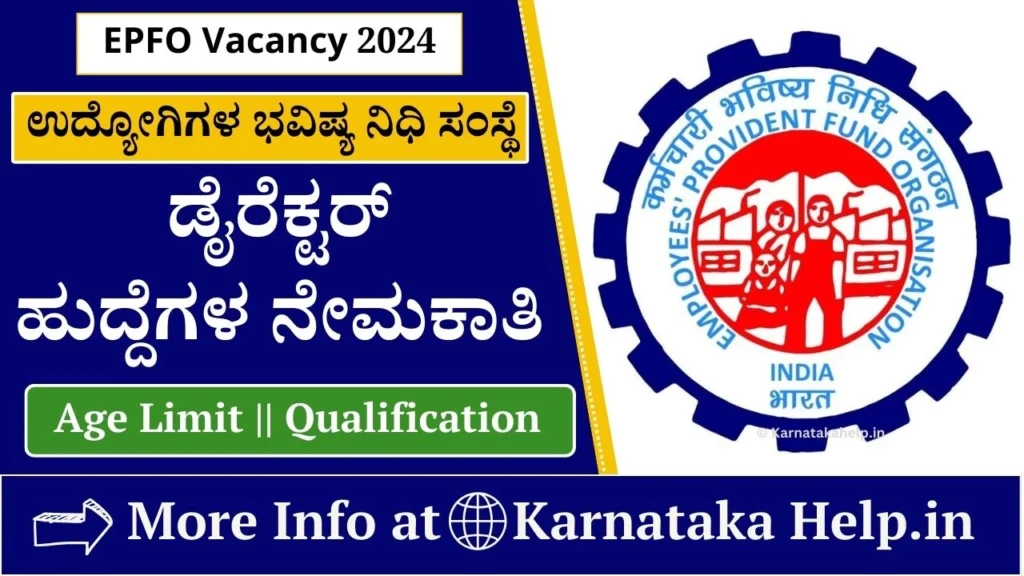 EPFO Director Recruitment 2024