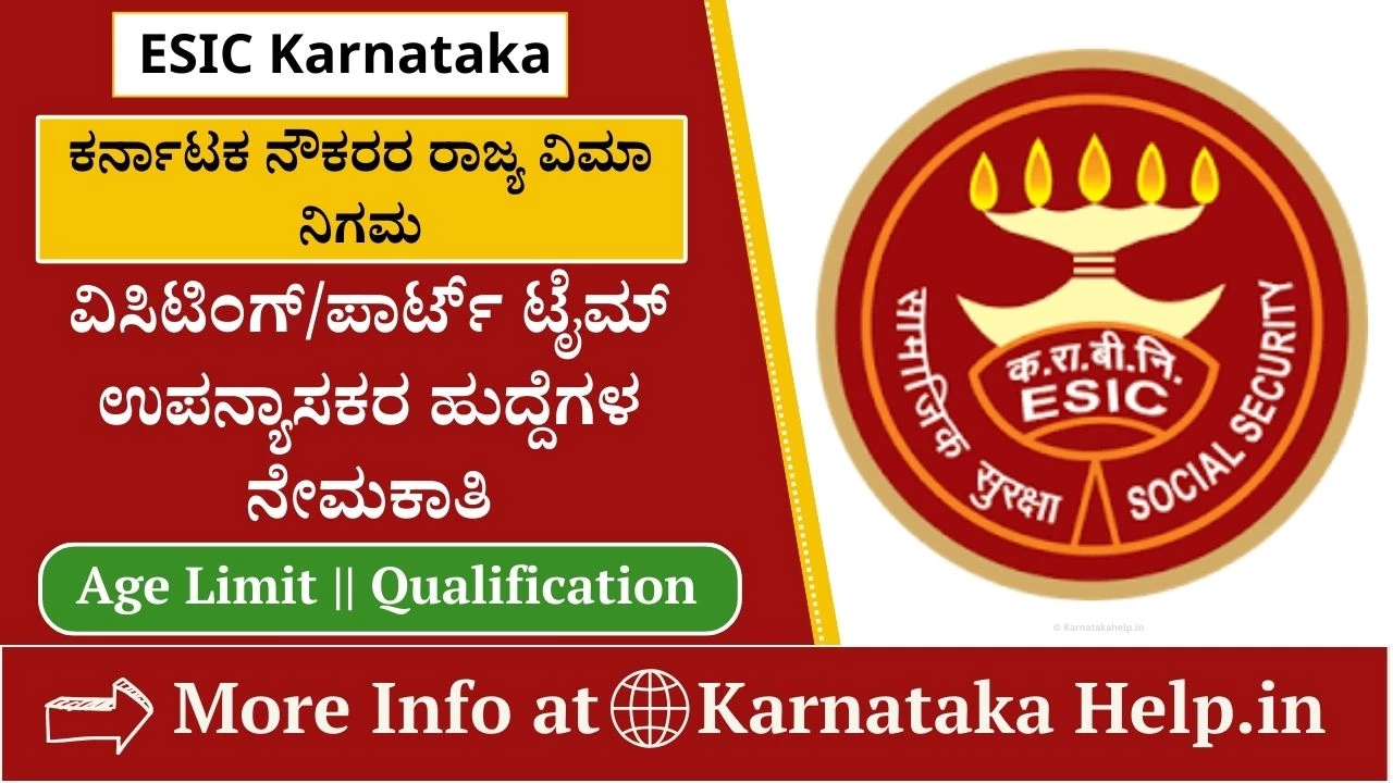 Esic Karnataka Vacancy 2024