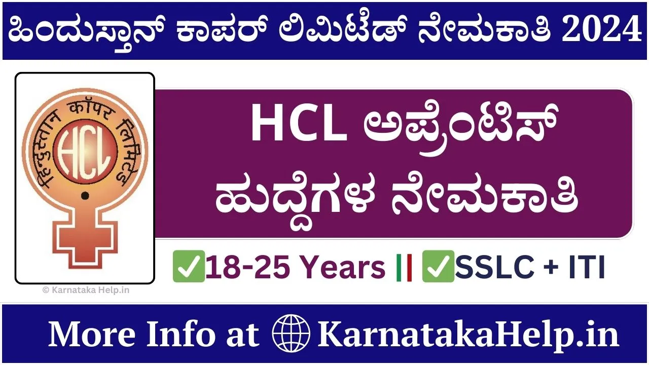 Hcl Apprentice Recruitment 2024