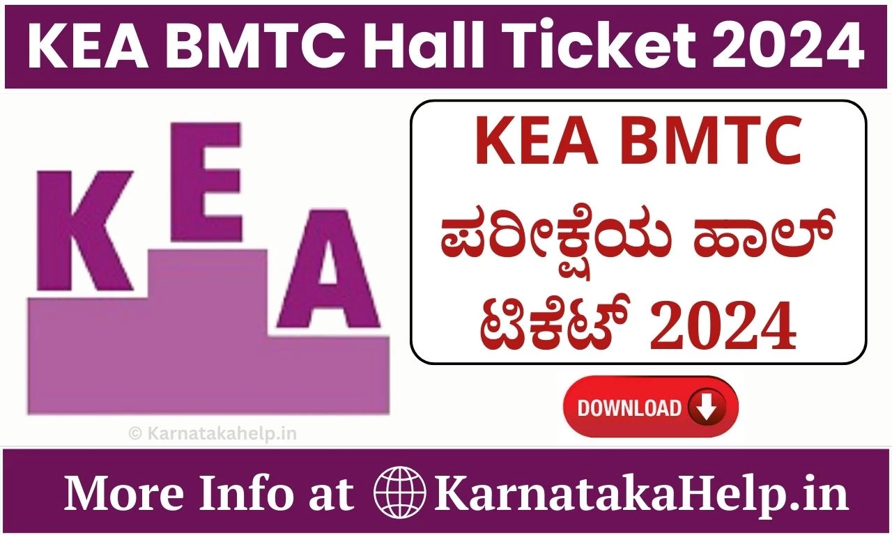 Kea Bmtc Hall Ticket 2024