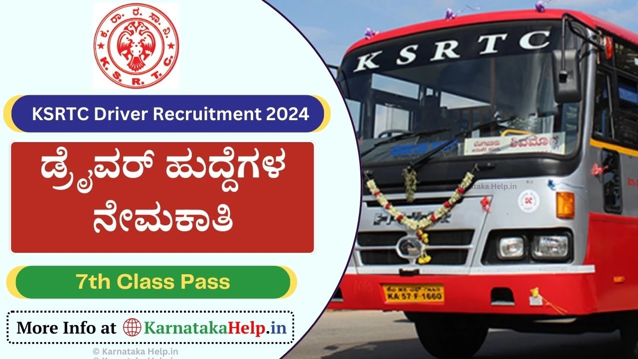 Ksrtc Driver Recruitment 2024