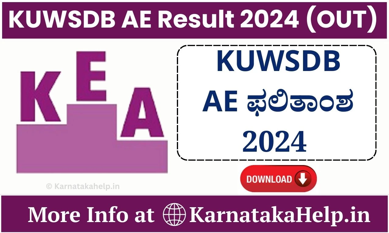 Kuwsdb Ae Result 2024