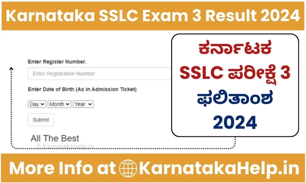 Karnataka SSLC Exam 3 Result 2024