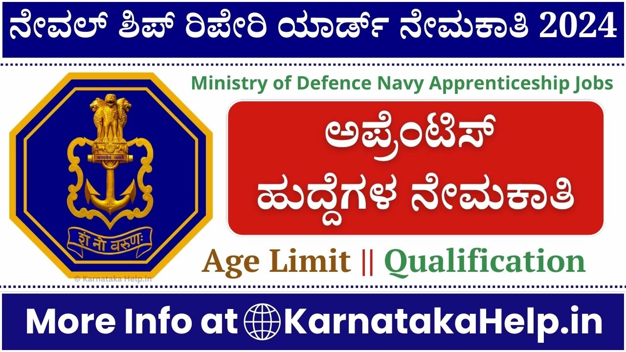 Ministry Of Defence Navy Apprenticeship Jobs 2024