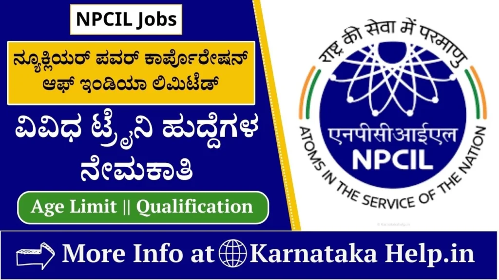 NPCIL Stipendiary Trainee Recruitment 2024