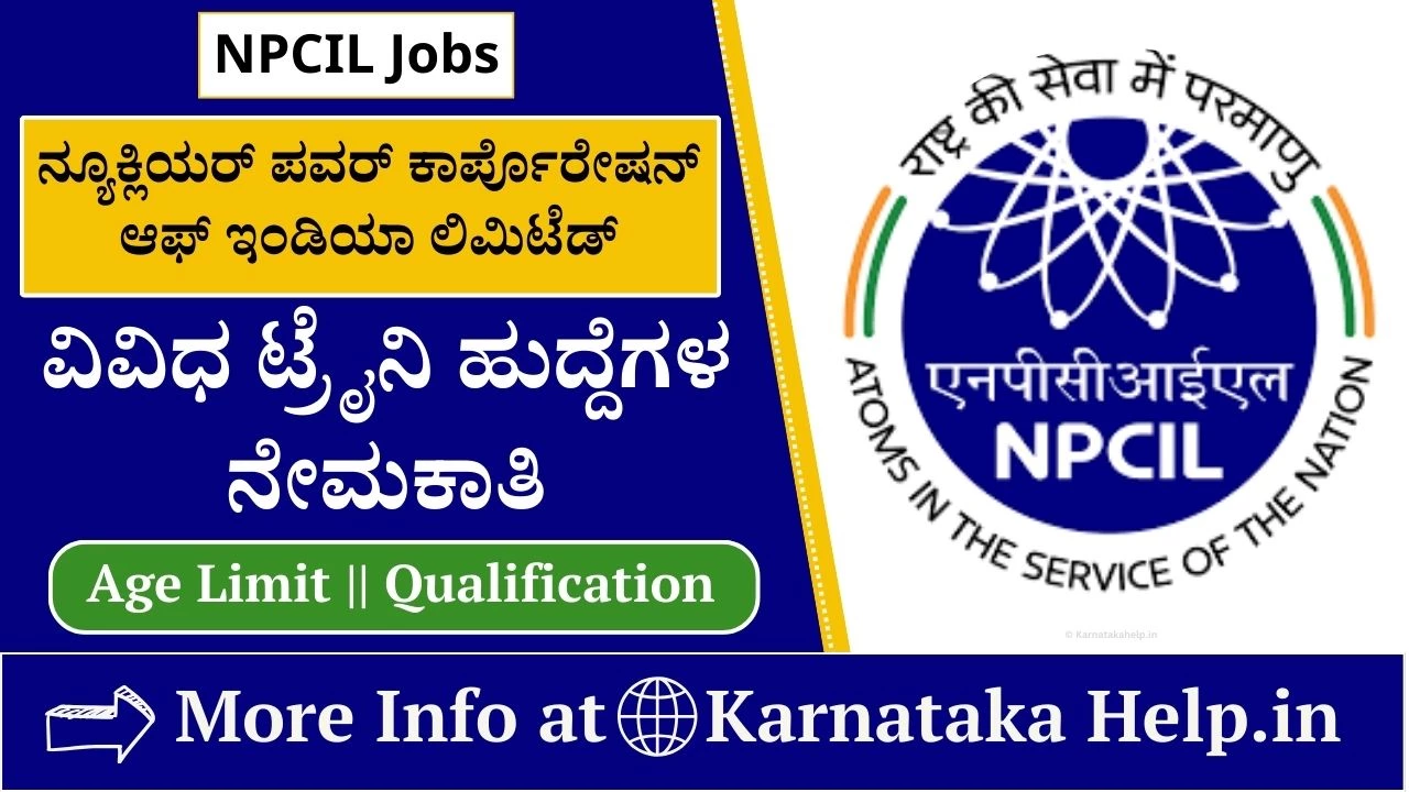 Npcil Stipendiary Trainee Recruitment 2024