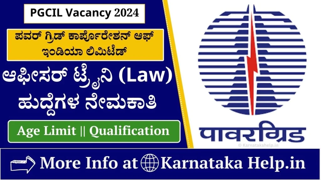 POWERGRID Officer Trainee Recruitment 2024