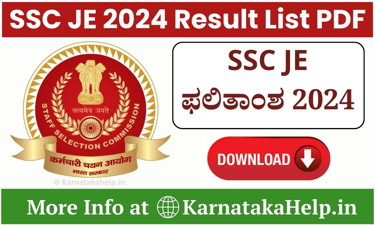 Ssc Je Result 2024