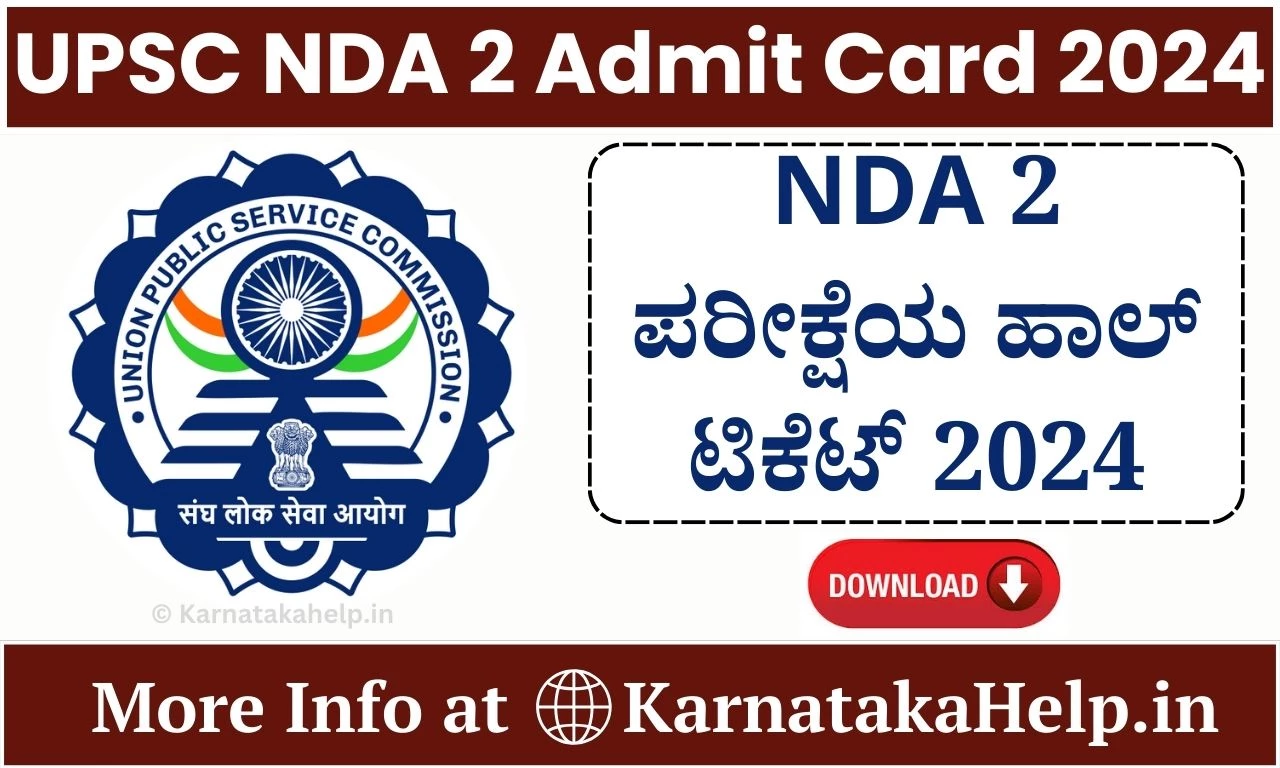 Upsc Nda 2 Admit Card 2024