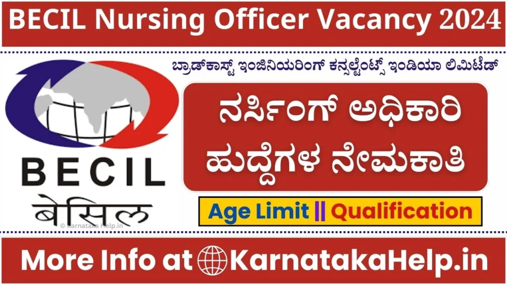 BECIL Nursing Officer Vacancy 2024