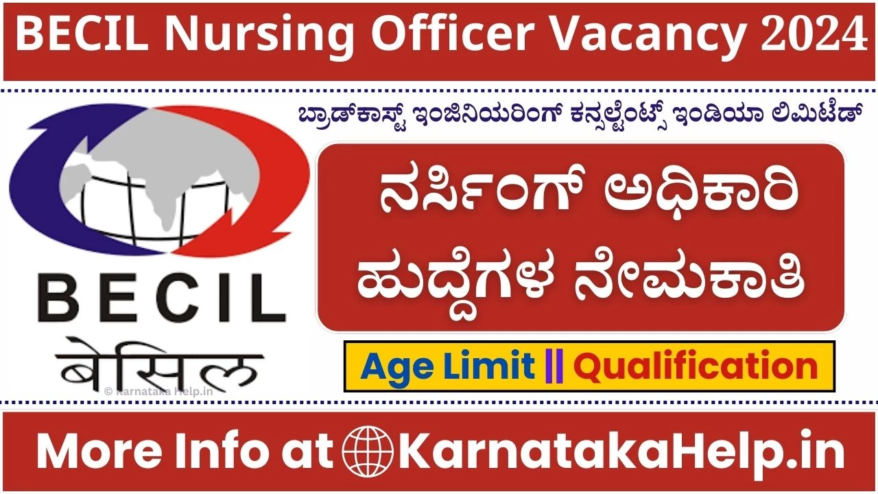 Becil Nursing Officer Vacancy 2024