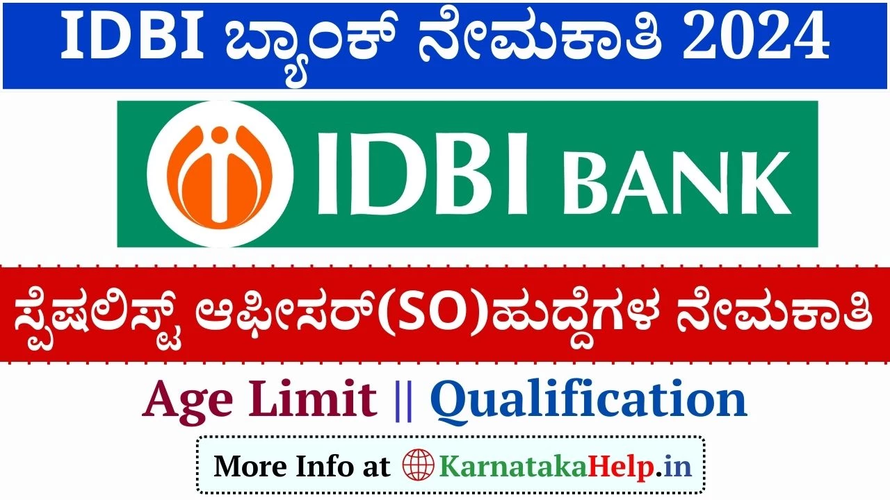 Idbi Bank Specialist Officer Recruitment 2024